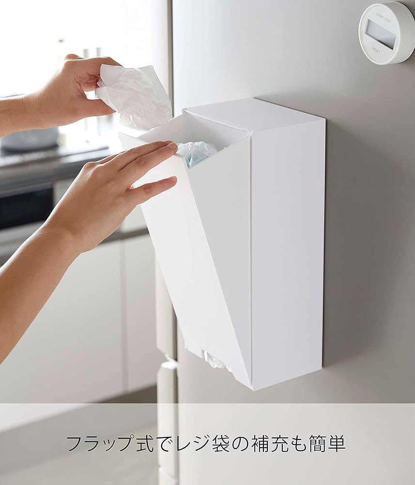Amazon.co.jp : 山崎実業(Yamazaki) ツーウェイ レジ袋